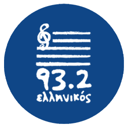93.2 Ελληνικός